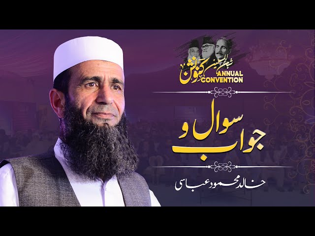 QnA|  Khalid Mehmood Abbasi 