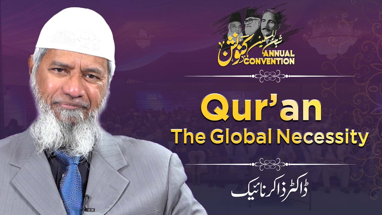 Dr. Zakir Naik Speech at Shubban Annual Convention 2023