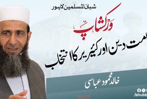 lahore_ws-img